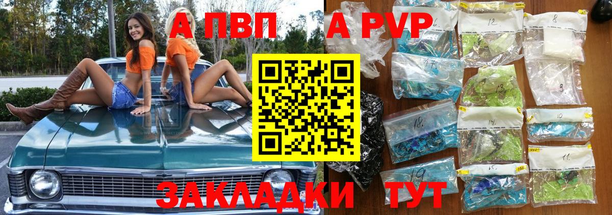 Благовещенск  МЕФ   Гашиш  НБОМе  Cocaine  Магазины продажи наркотиков  Вход с VPN  Бошки Шишки 