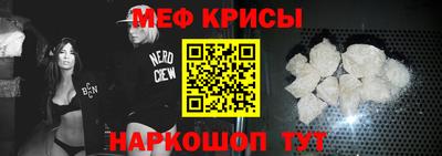 мяу мяу мука Тула