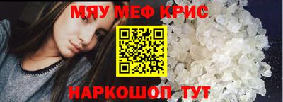МДМА Туймазы