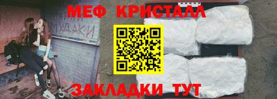 мяу мяу мука Тула