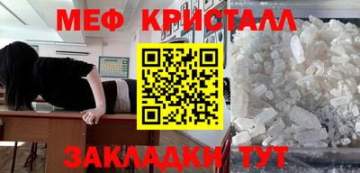 МДМА Туймазы