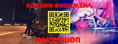 мяу мяу мука Тула
