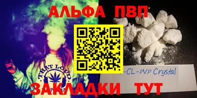 мяу мяу мука Тула