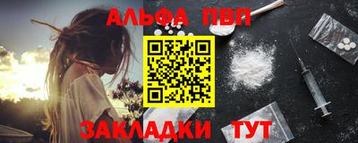 мяу мяу мука Тула