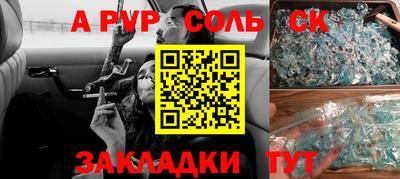 амфетамин Тулун