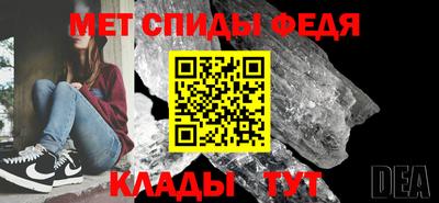 мяу мяу мука Тула