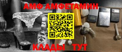 амфетамин Тулун