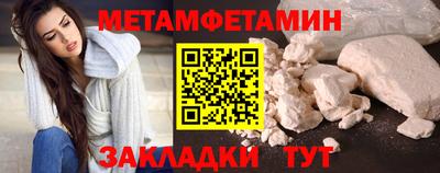амфетамин Тулун
