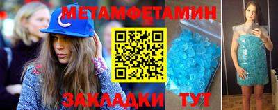 МДМА Туймазы