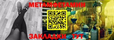 МДМА Туймазы