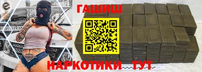 мяу мяу мука Тула