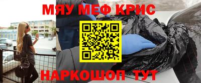 МДМА Туймазы