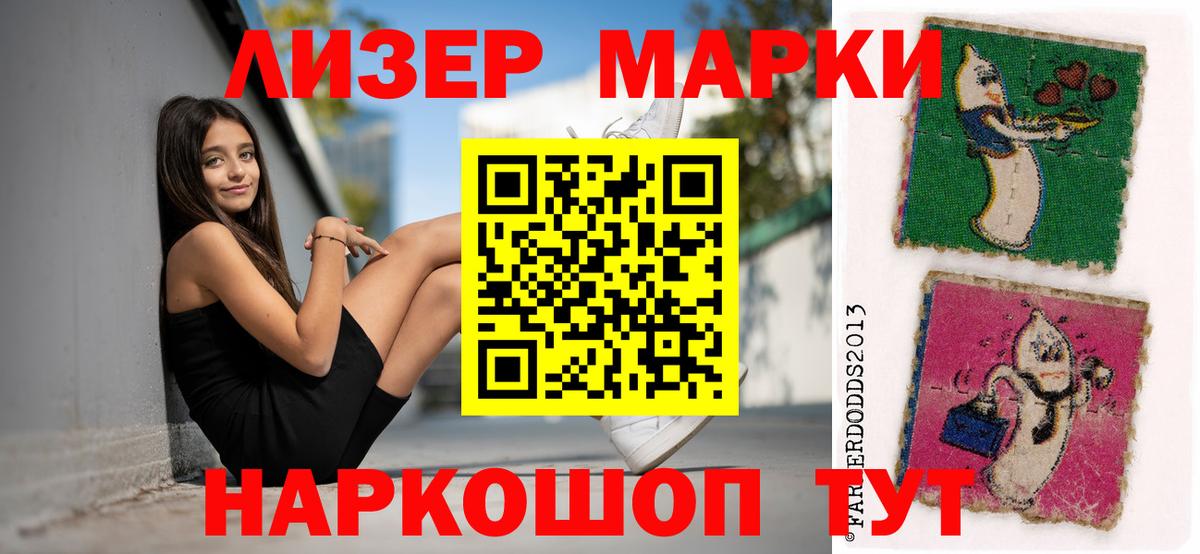 LSD-25 экстази ecstasy Благовещенск