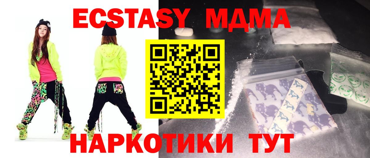 Меф мяу мяу Благовещенск