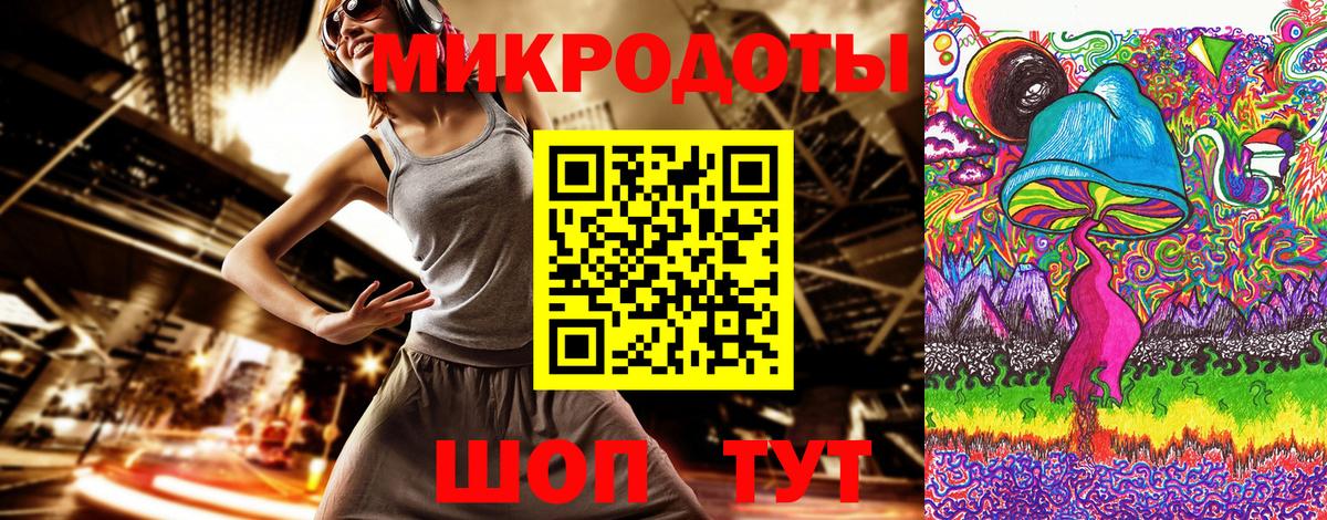 Псилоцибиновые грибы Psilocybine cubensis  Вход с VPN  Благовещенск 