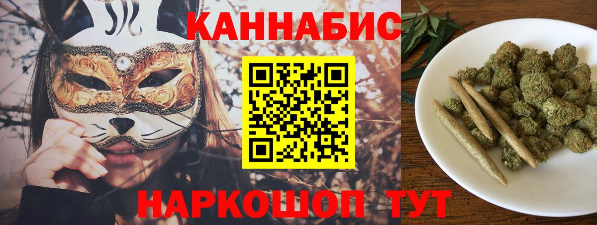 Марихуана конопля Благовещенск