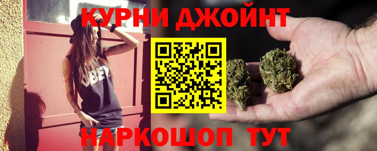 Благовещенск  Марихуана VHQ  Бошки марихуана план  Вход с VPN 